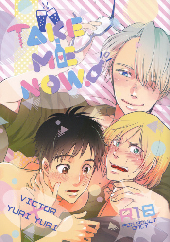 TAKE ME NOW! cover