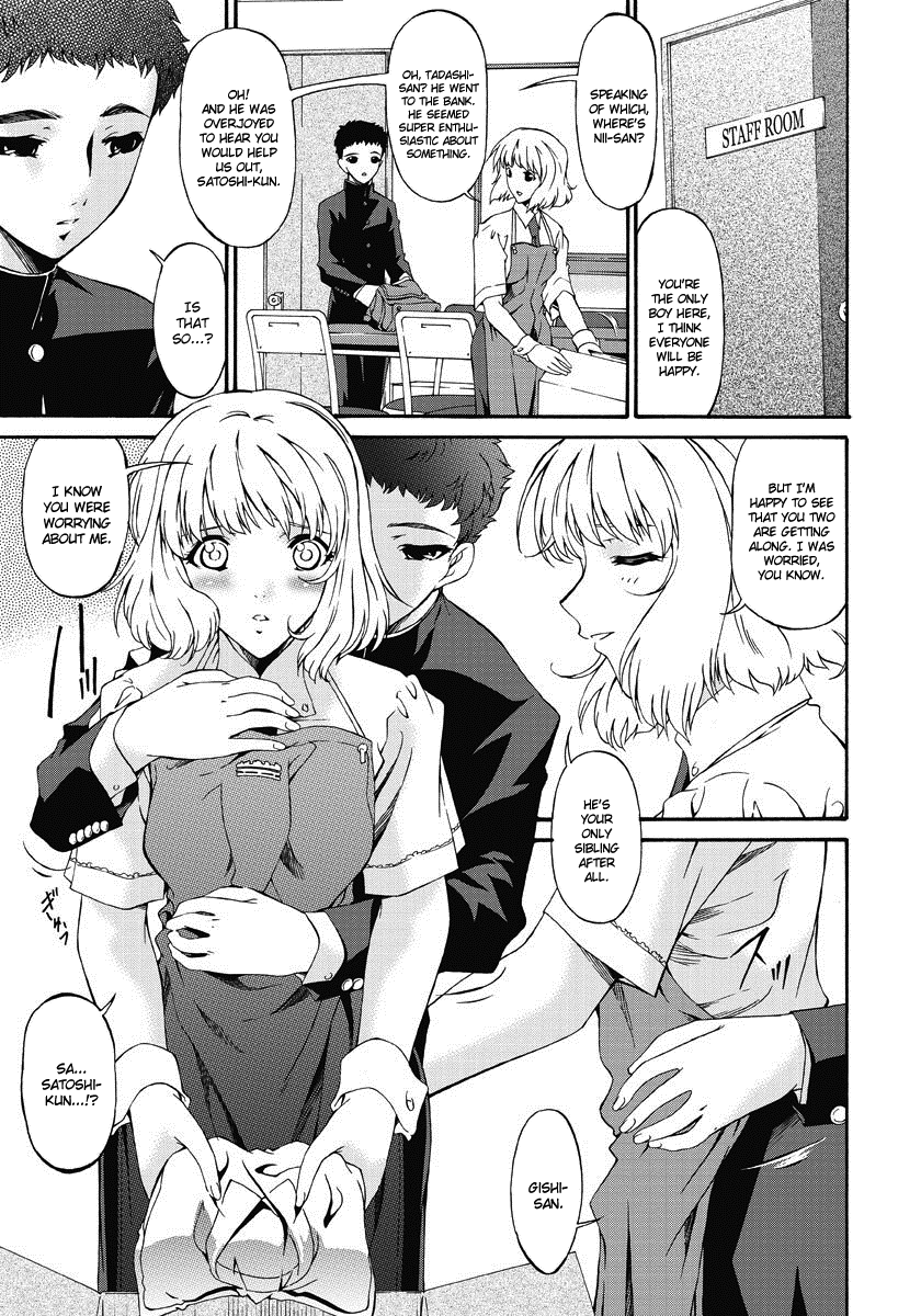 Shinshoku no Toki ~ Aniyome no Musebi ~ | Hour of Erosion ~ Suffocation of my Brother's Bride page 6 full