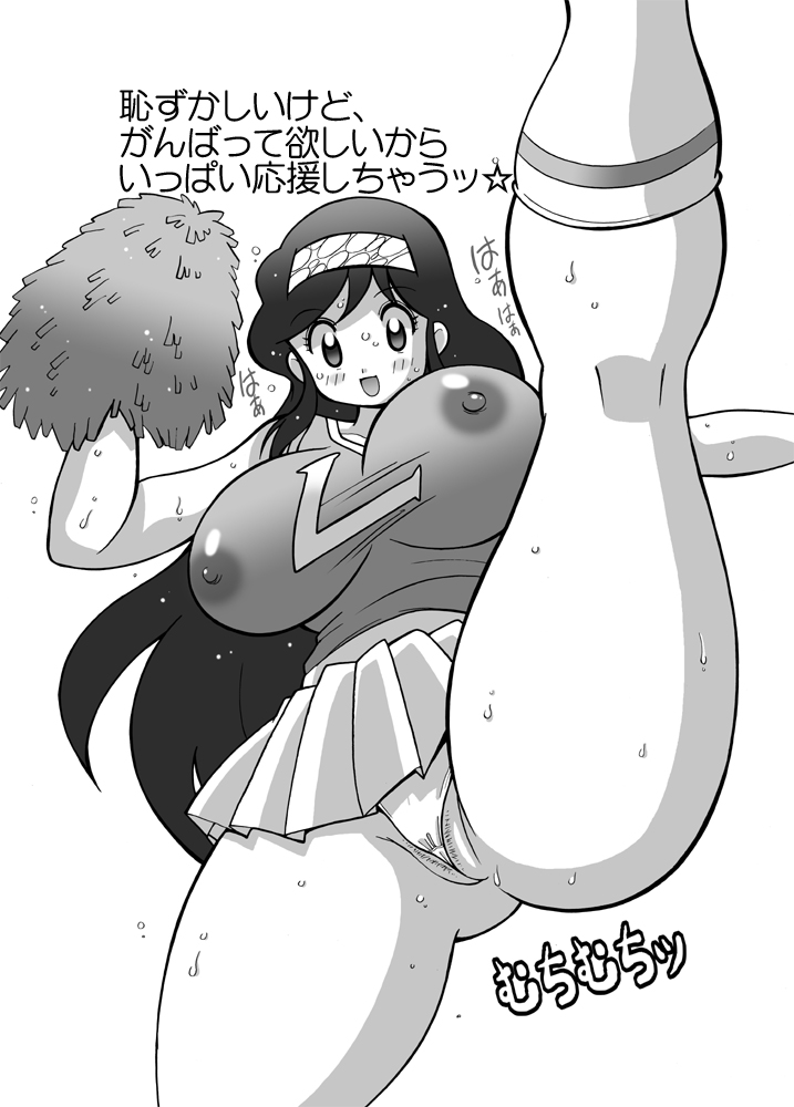 Natsu-Animusume page 2 full