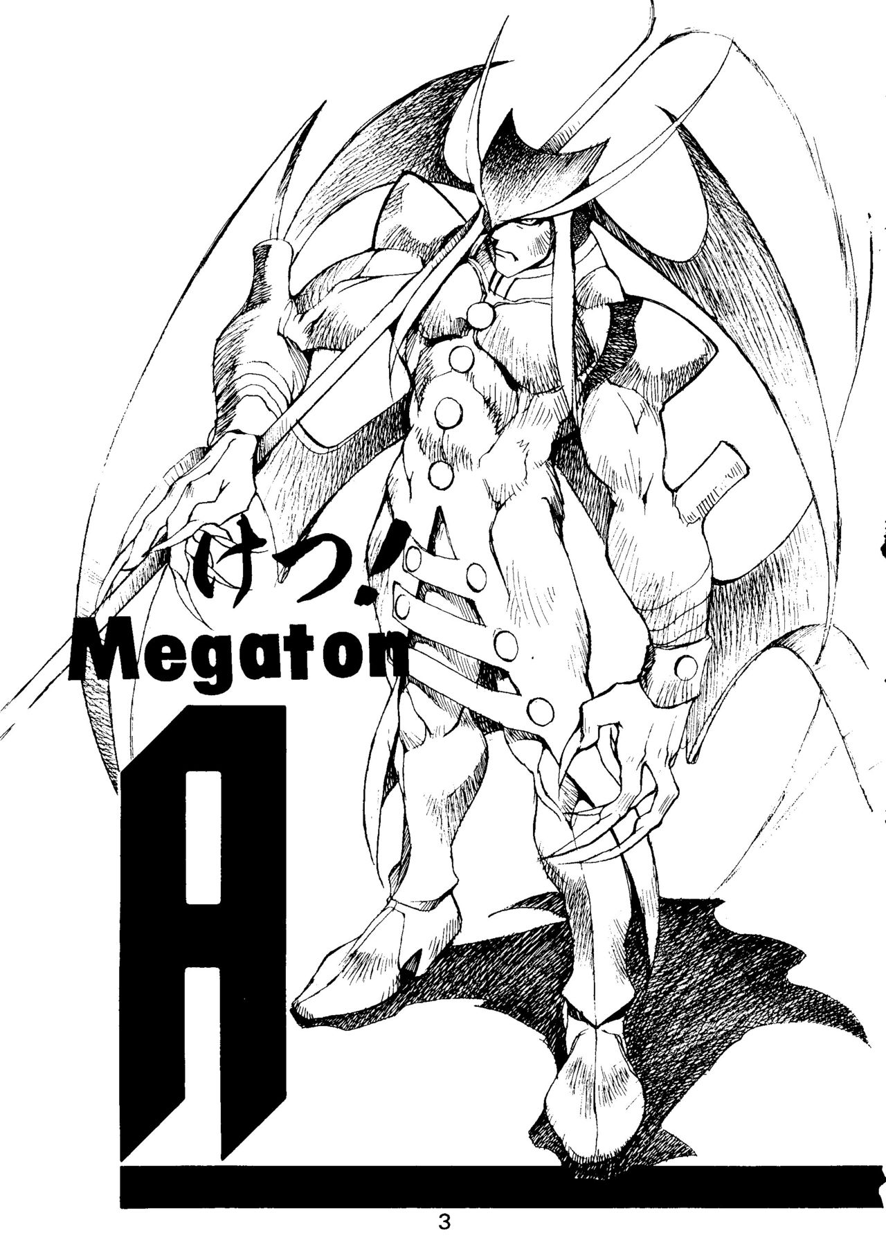 Ketsu! Megaton A page 2 full