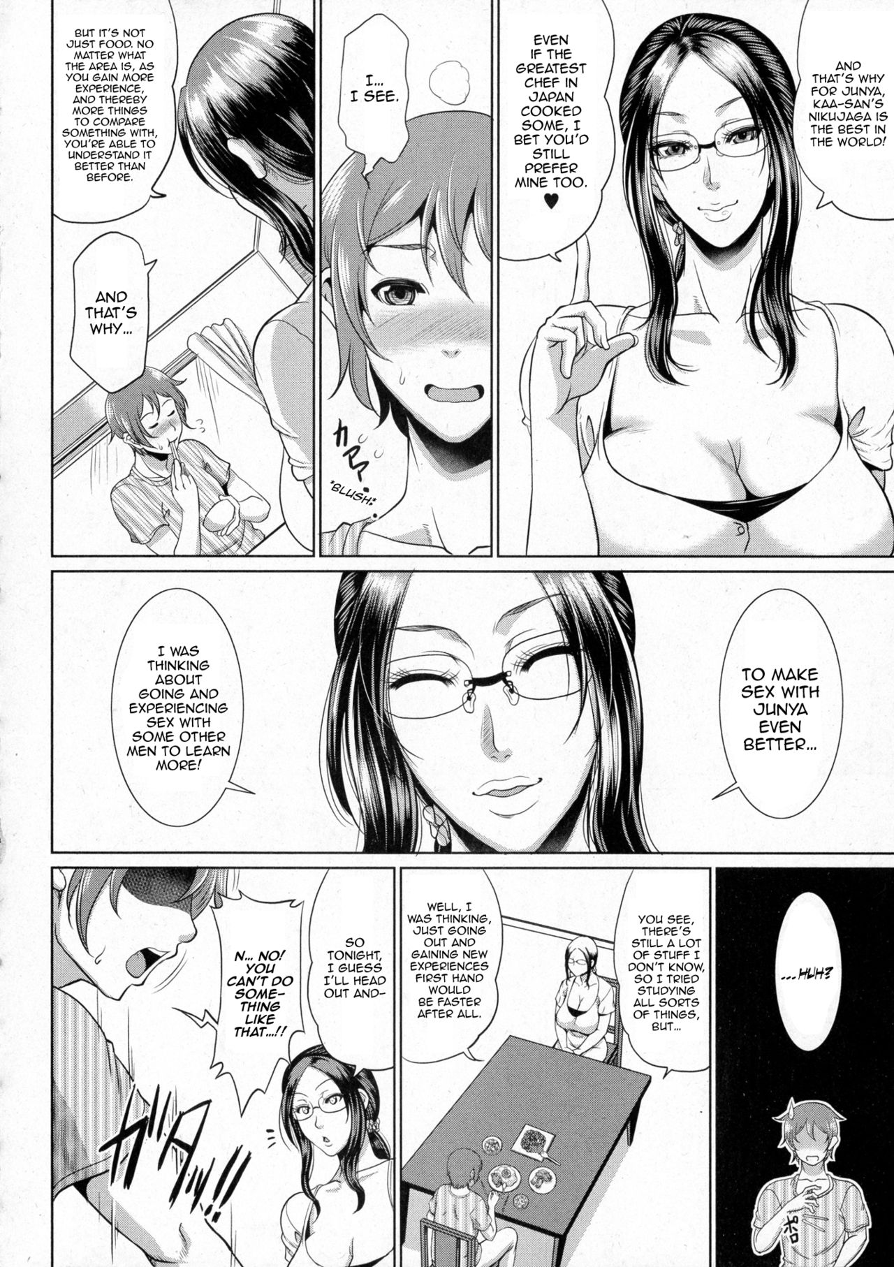 Wotome Haha Ch. 2 page 6 full