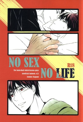 NO SEX NO LIFE cover