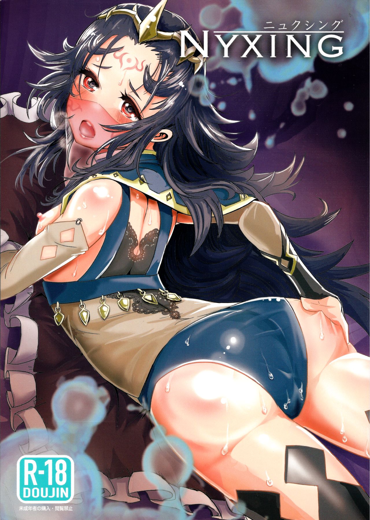 NYXING page 1 full
