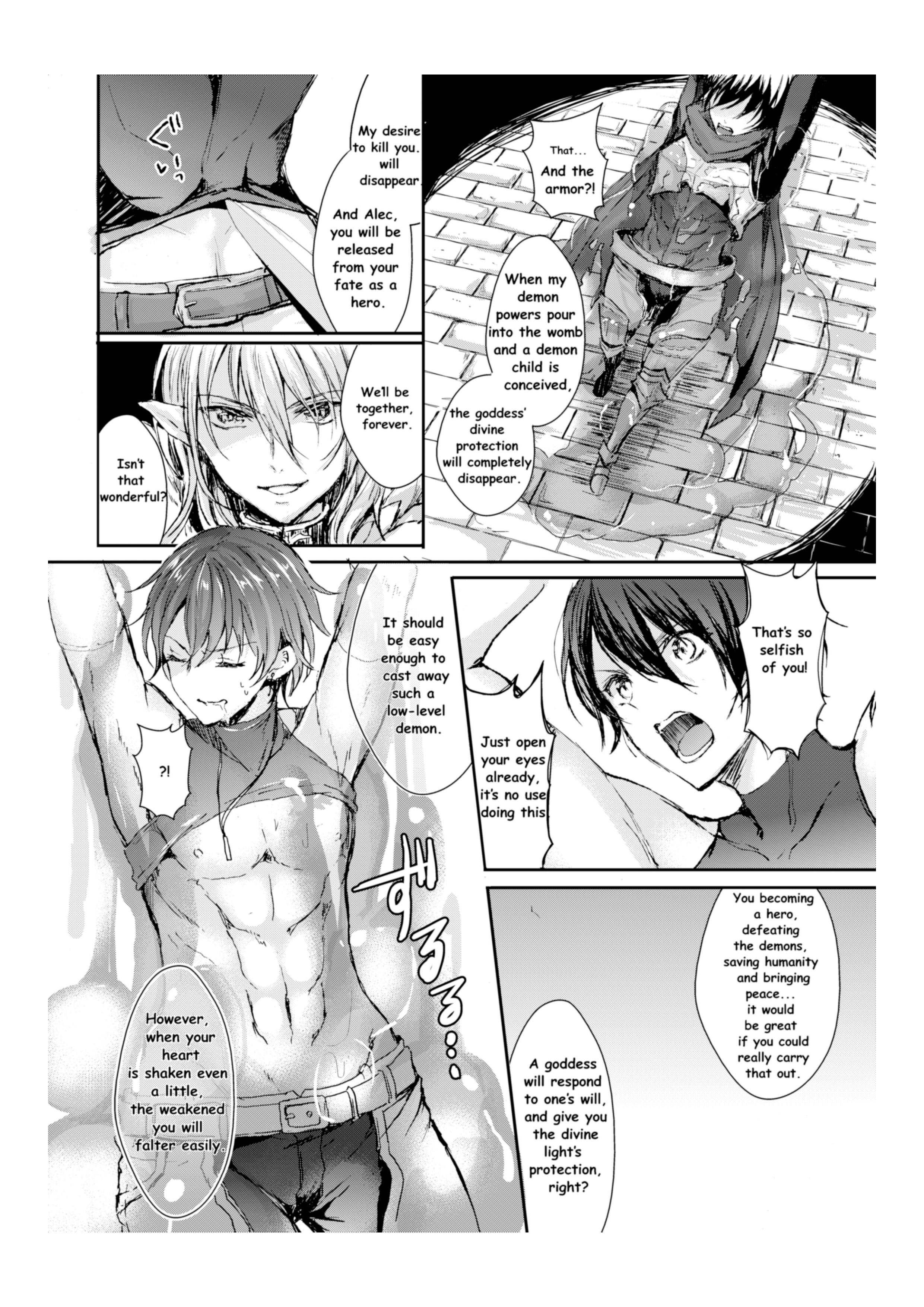 Wagazuma tonare Yuusha yo | The Demon king and his bride page 9 full