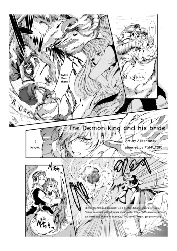 Wagazuma tonare Yuusha yo | The Demon king and his bride cover