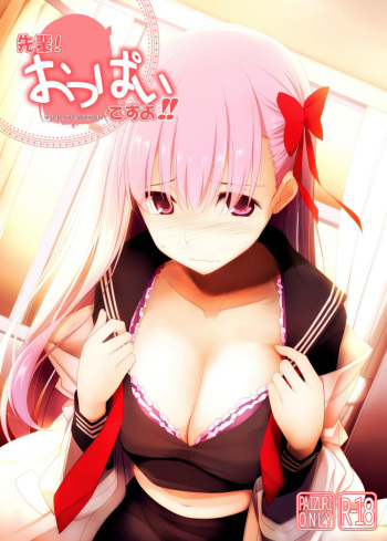 Senpai! Oppai desu yo!! cover
