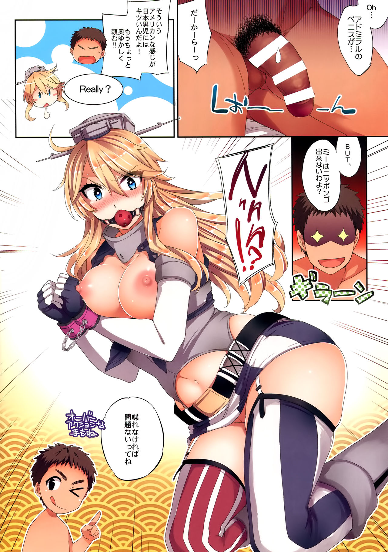 C9-26 American Girl page 4 full