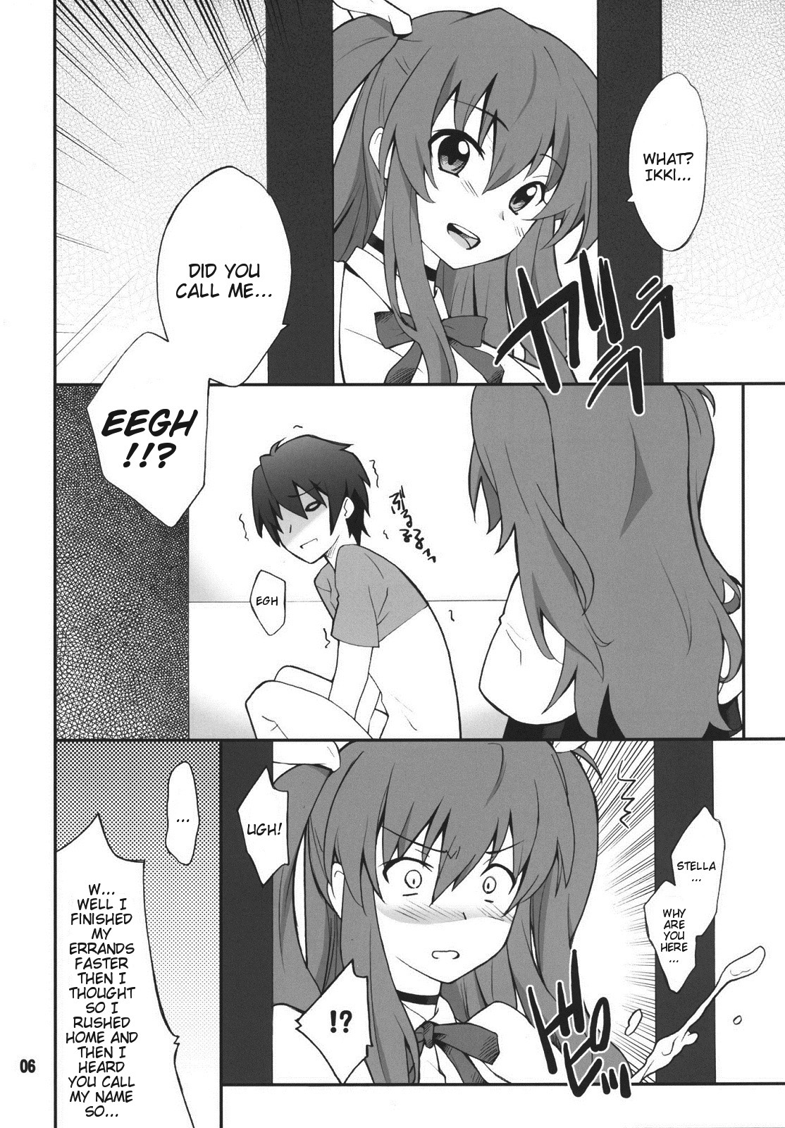 Koujo-sama wa Heroine de Choroine de Eroine Nanodesu. page 5 full