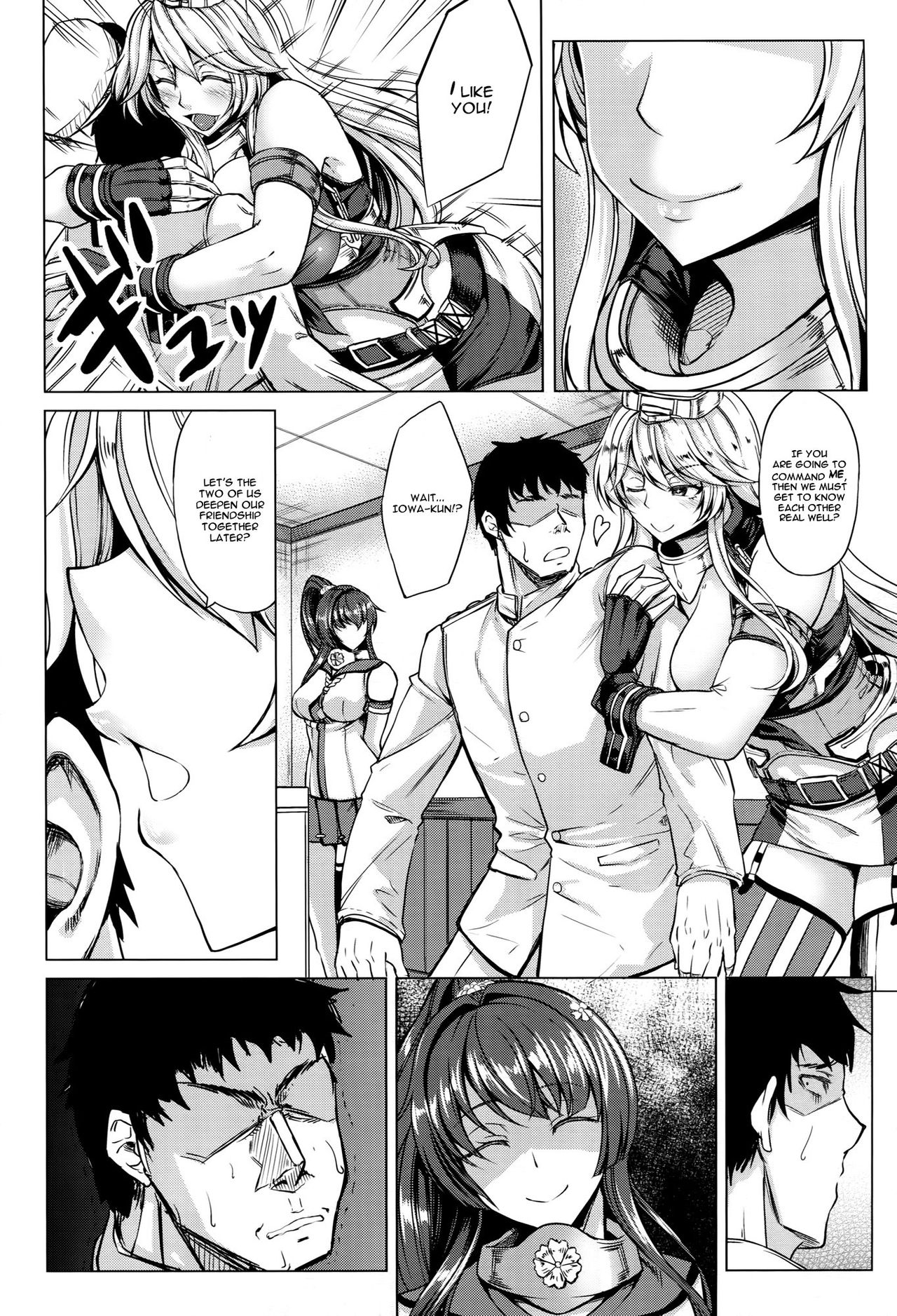 Tobikkiri no Senkan VS Senkan page 3 full