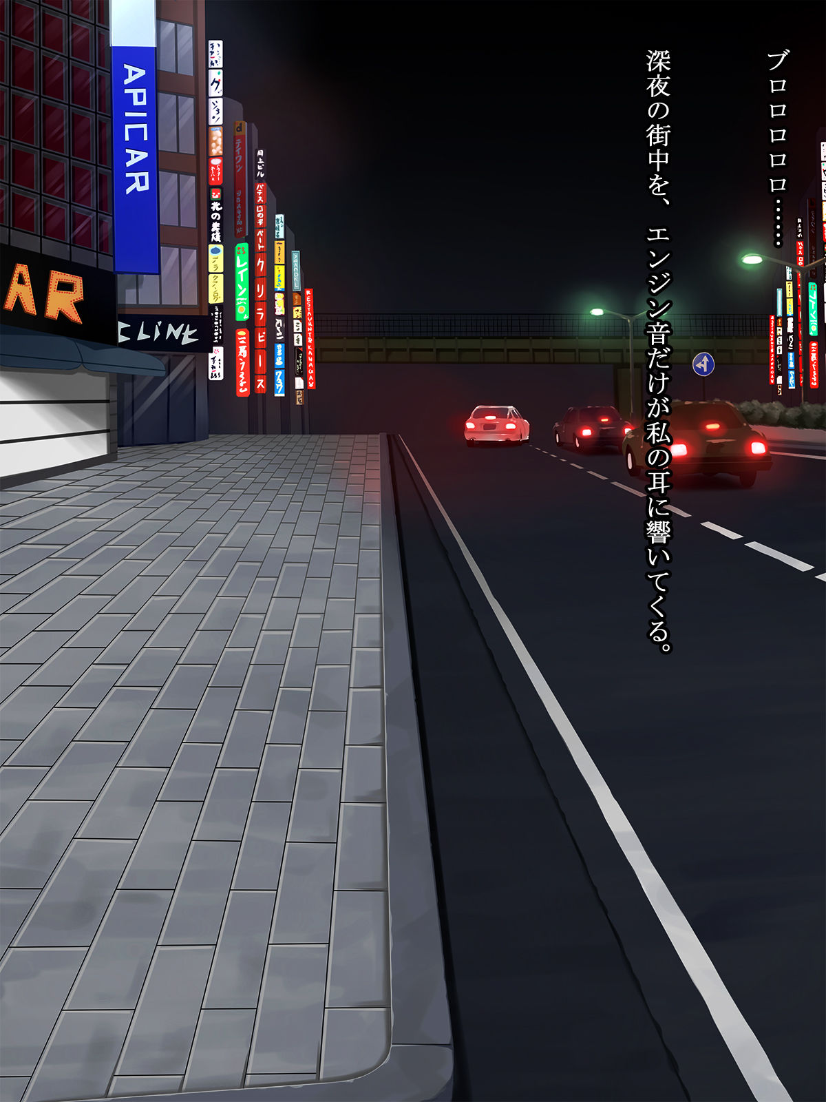 Inyoku Taxi Driver -Nanigenaku Jousha shita Joseikyaku-tachi o Aite ni Misshitsu no Shachuu de Seiyoku o Mitasu- page 2 full