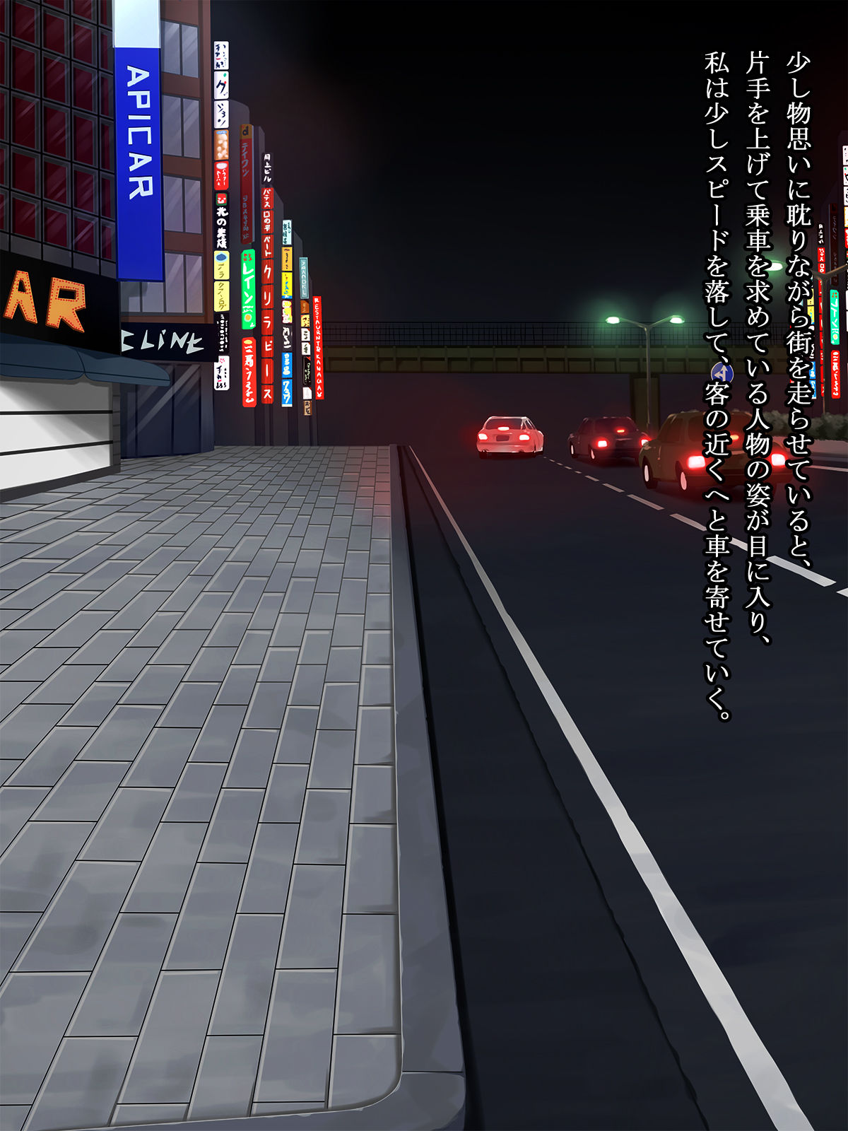 Inyoku Taxi Driver -Nanigenaku Jousha shita Joseikyaku-tachi o Aite ni Misshitsu no Shachuu de Seiyoku o Mitasu- page 4 full