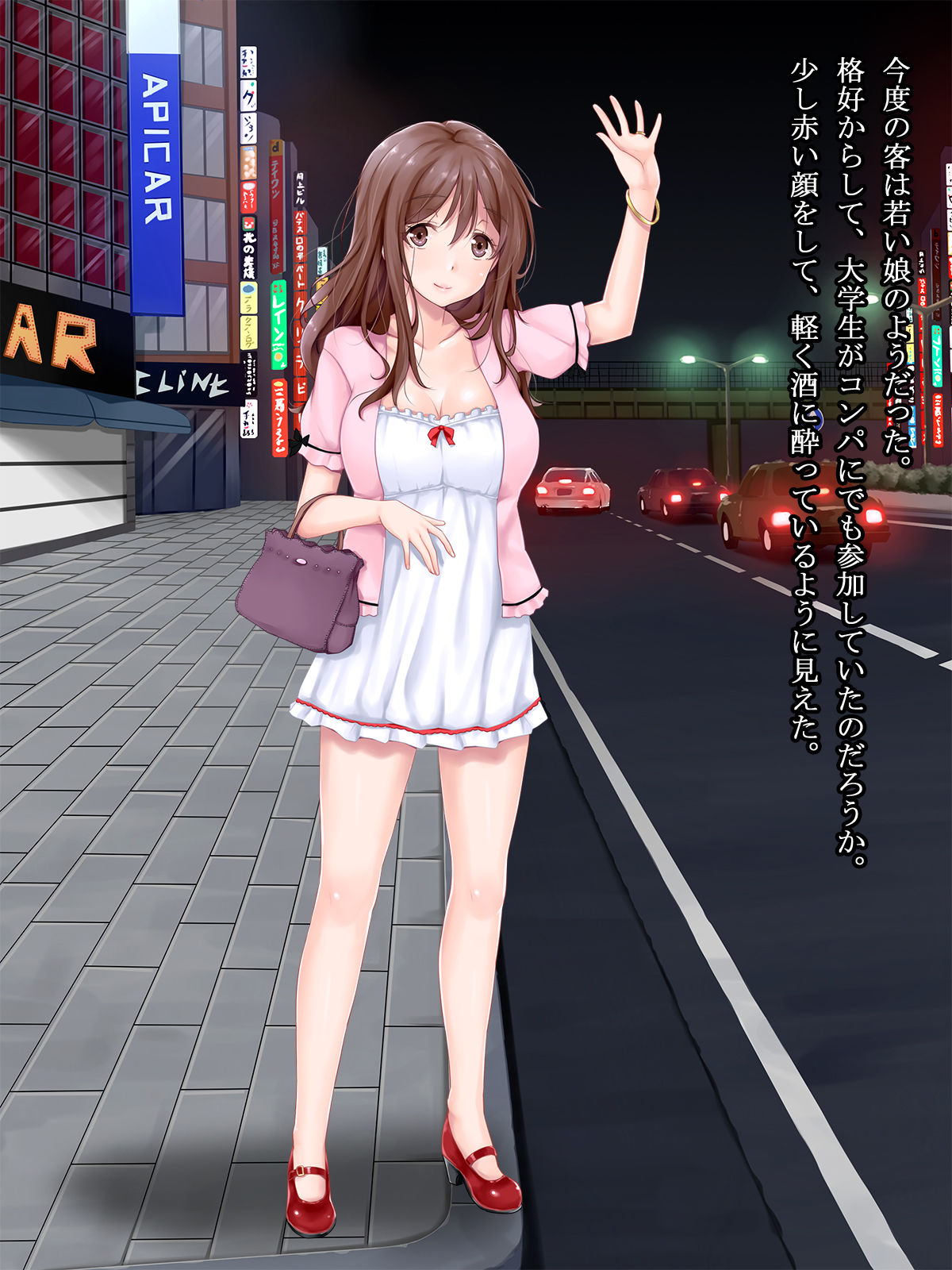 Inyoku Taxi Driver -Nanigenaku Jousha shita Joseikyaku-tachi o Aite ni Misshitsu no Shachuu de Seiyoku o Mitasu- page 5 full