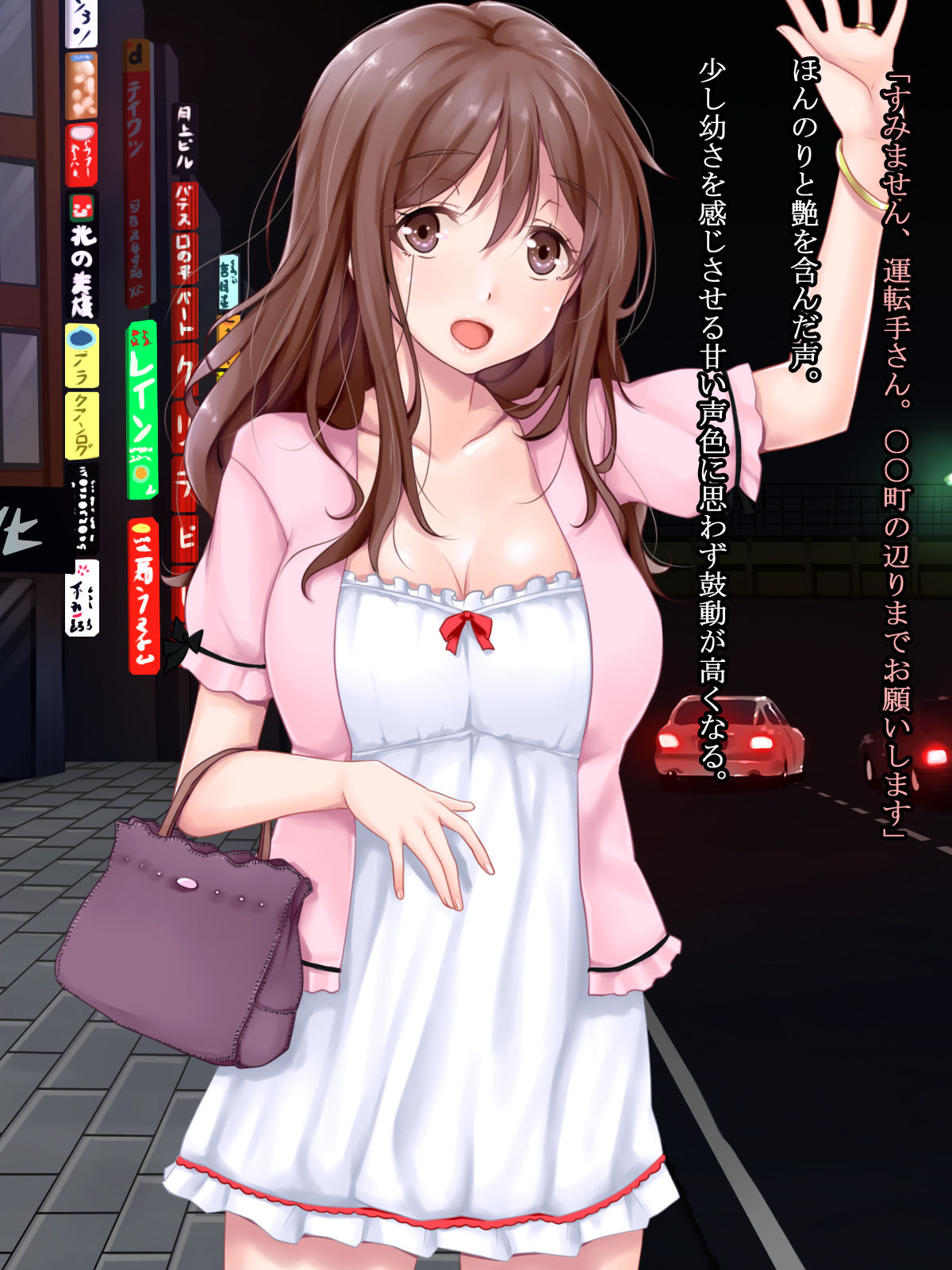 Inyoku Taxi Driver -Nanigenaku Jousha shita Joseikyaku-tachi o Aite ni Misshitsu no Shachuu de Seiyoku o Mitasu- page 7 full