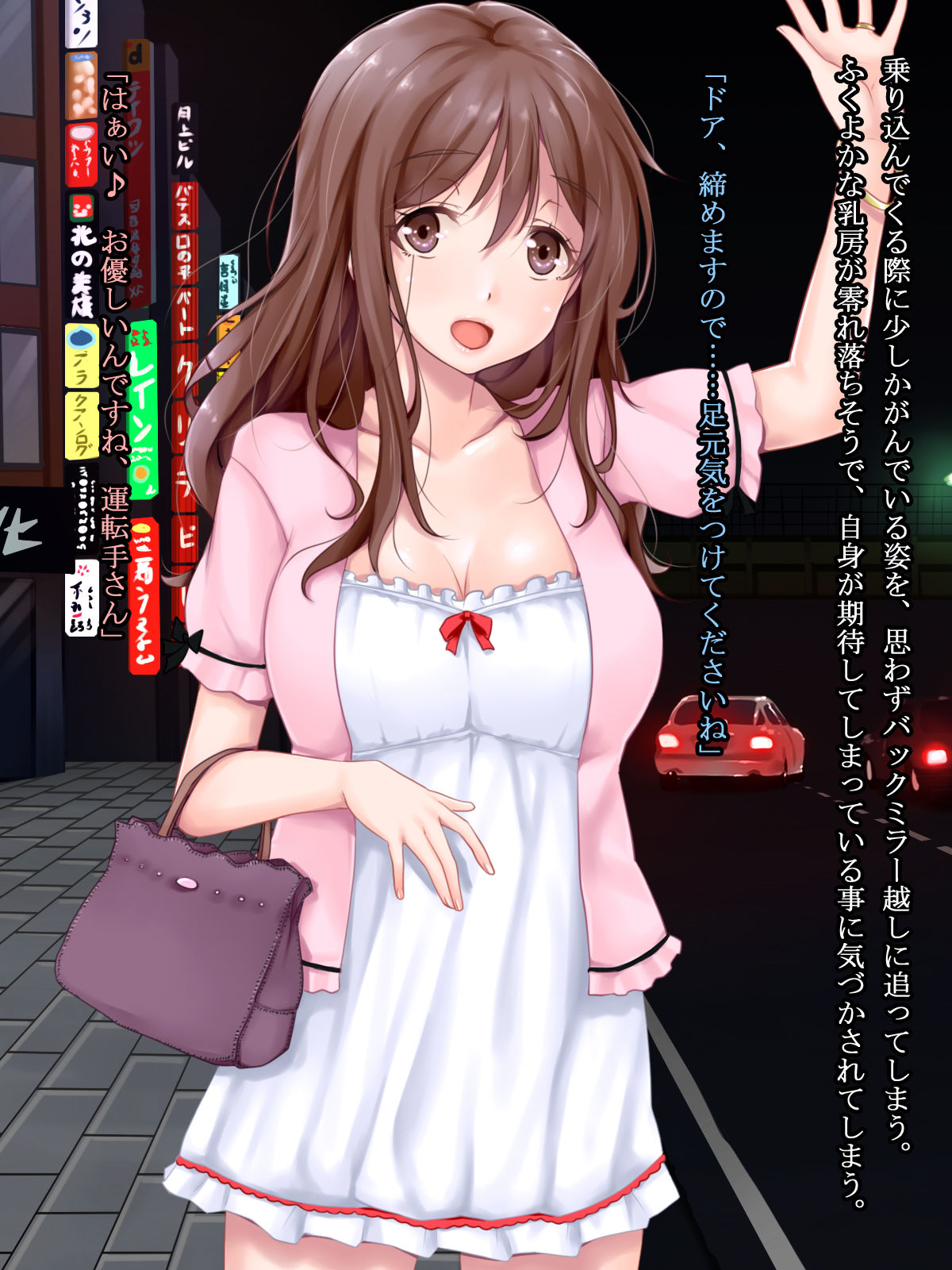 Inyoku Taxi Driver -Nanigenaku Jousha shita Joseikyaku-tachi o Aite ni Misshitsu no Shachuu de Seiyoku o Mitasu- page 8 full