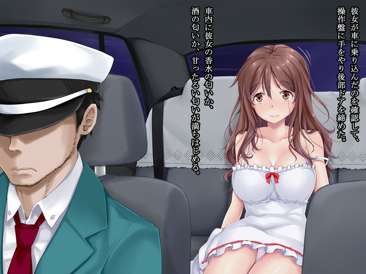 Inyoku Taxi Driver -Nanigenaku Jousha shita Joseikyaku-tachi o Aite ni Misshitsu no Shachuu de Seiyoku o Mitasu- page 9 full