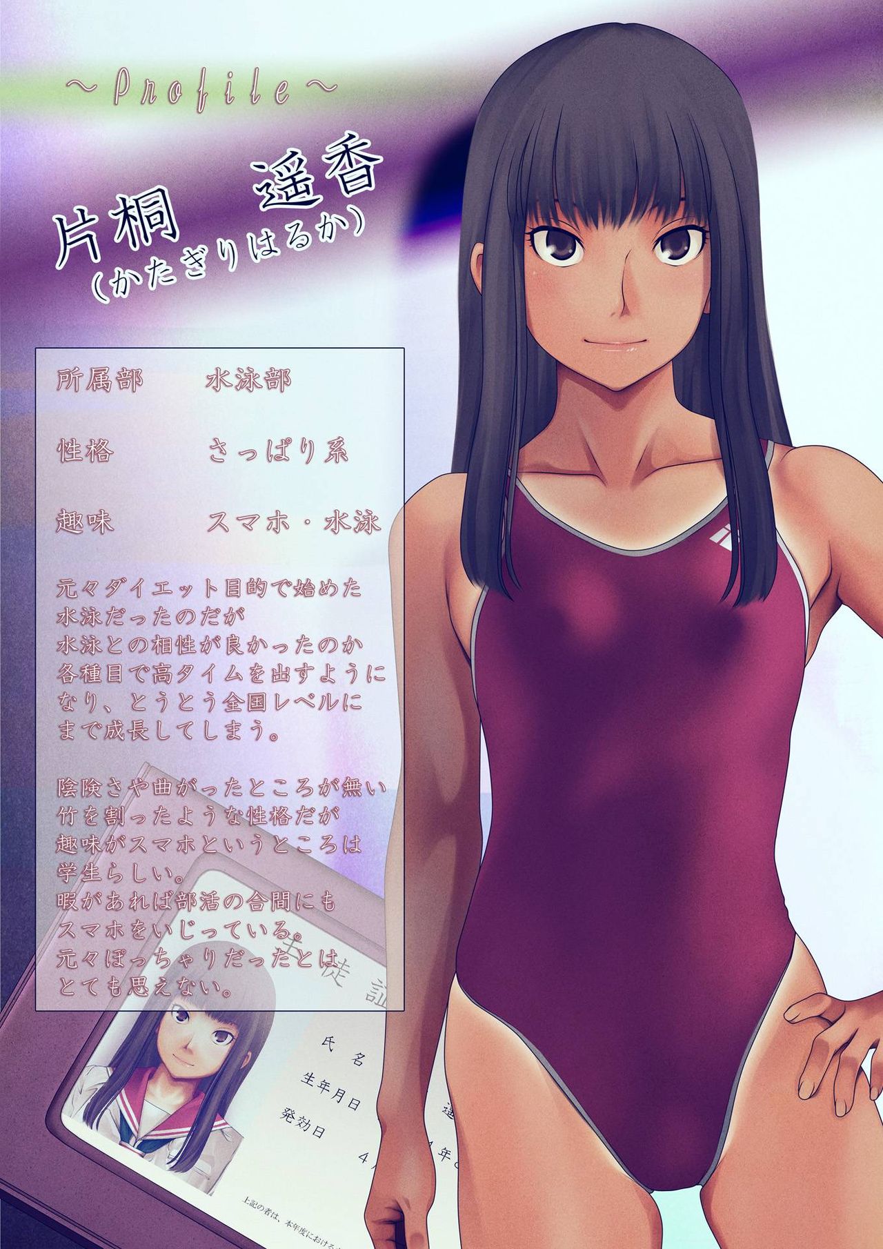 Bukatsu no Kyouei Joshi o Suiminyaku de Nemurasete Nikuningyou to Kashita Oshiego ni Yaritaihoudai! page 3 full