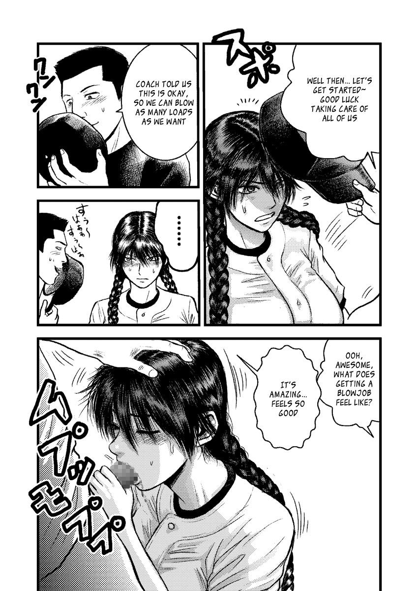 Kantoku no Arbeit page 6 full