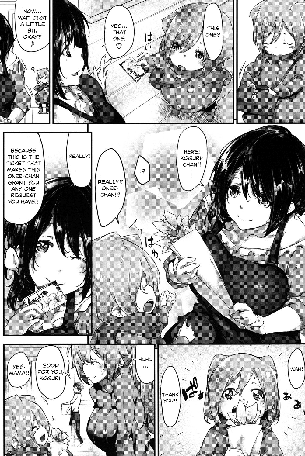Amako Ticket page 2 full