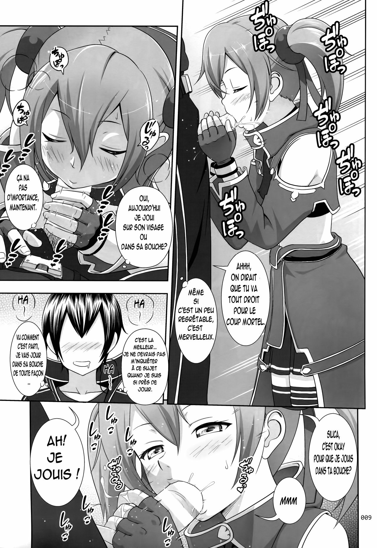 Silica no Usuusu na Ehon 3 page 8 full