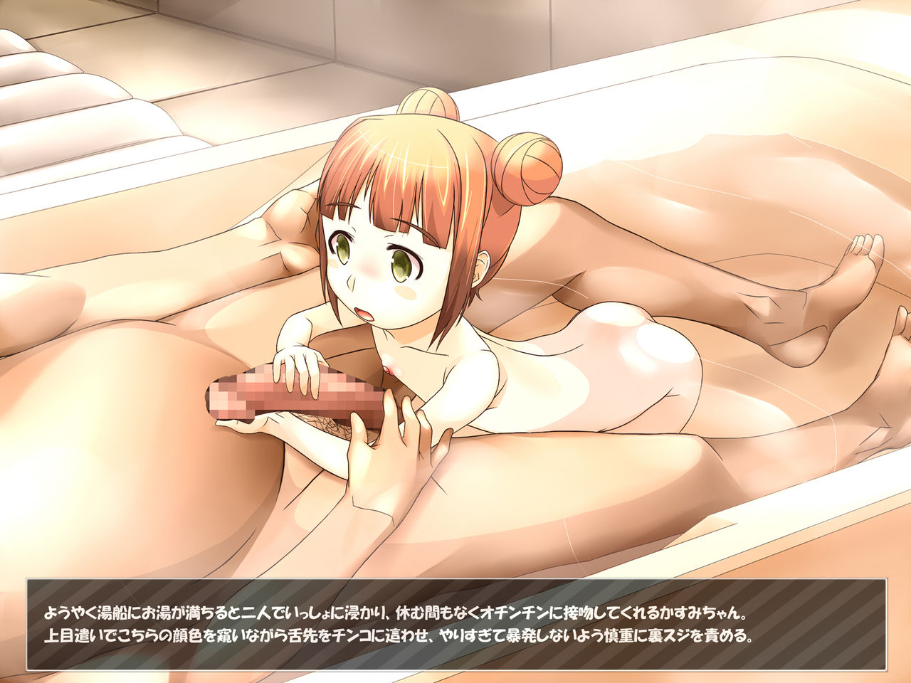 U Uu! Watashi no Imouto ga Fuuzokujou na Wake ga Nai desuu! page 4 full