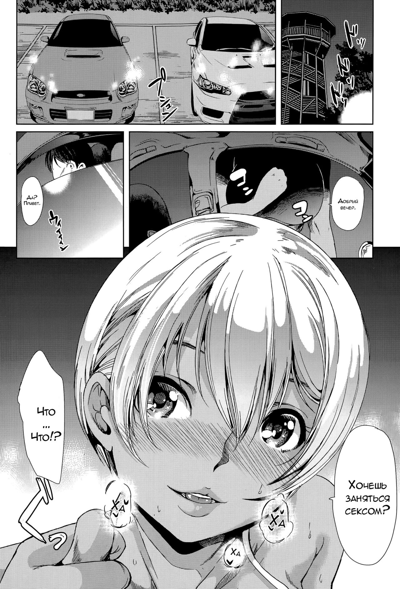 Initial M page 4 full