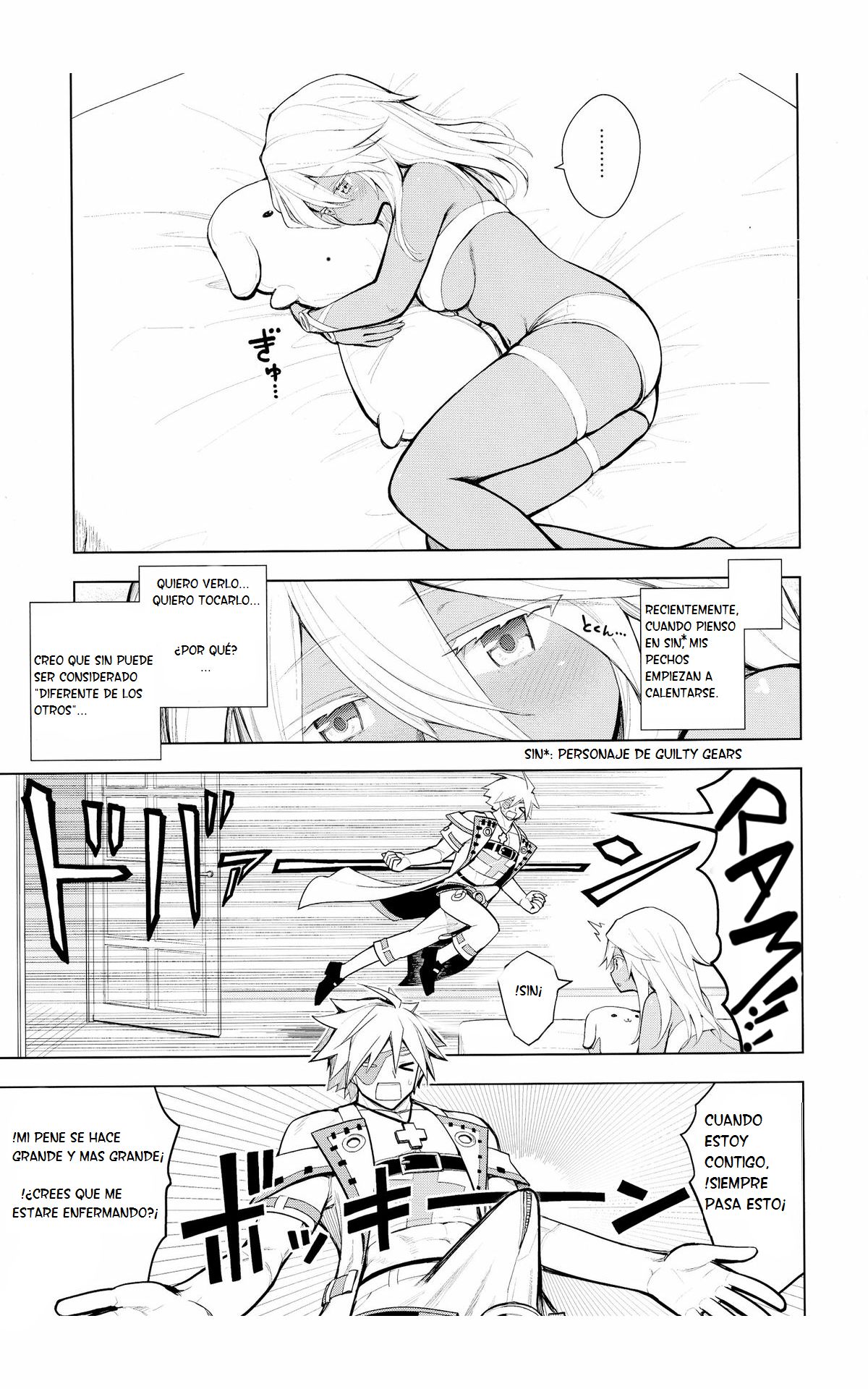 Sin-kun no Hatsu Shasei wa Ram-chan no Naka de do byu byu byu page 3 full
