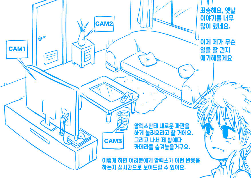 Best Friends page 7 full