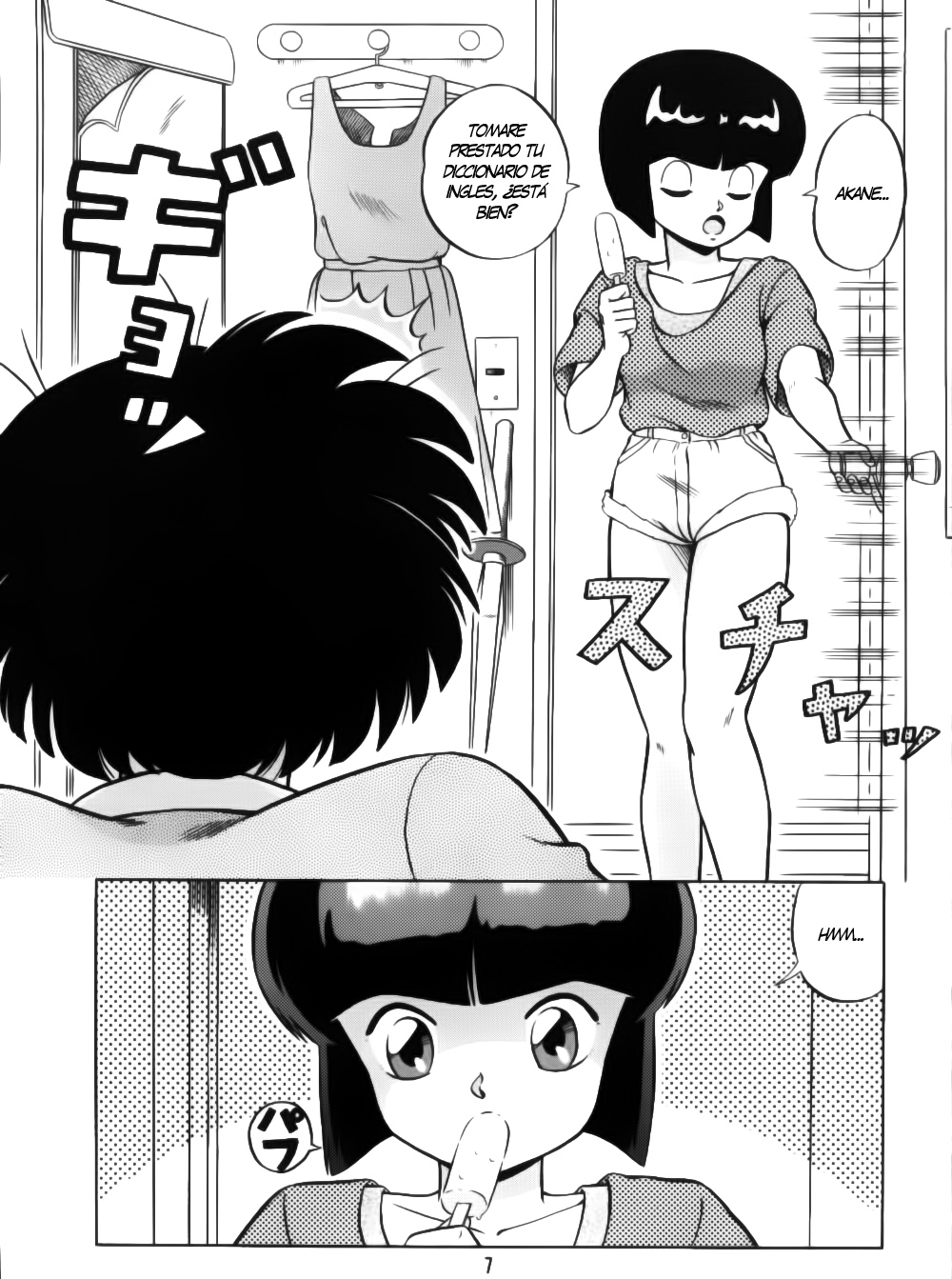 Tendo-ke no Musume-tachi - The Ladies of the Tendo Family Vol. 1 page 6 full