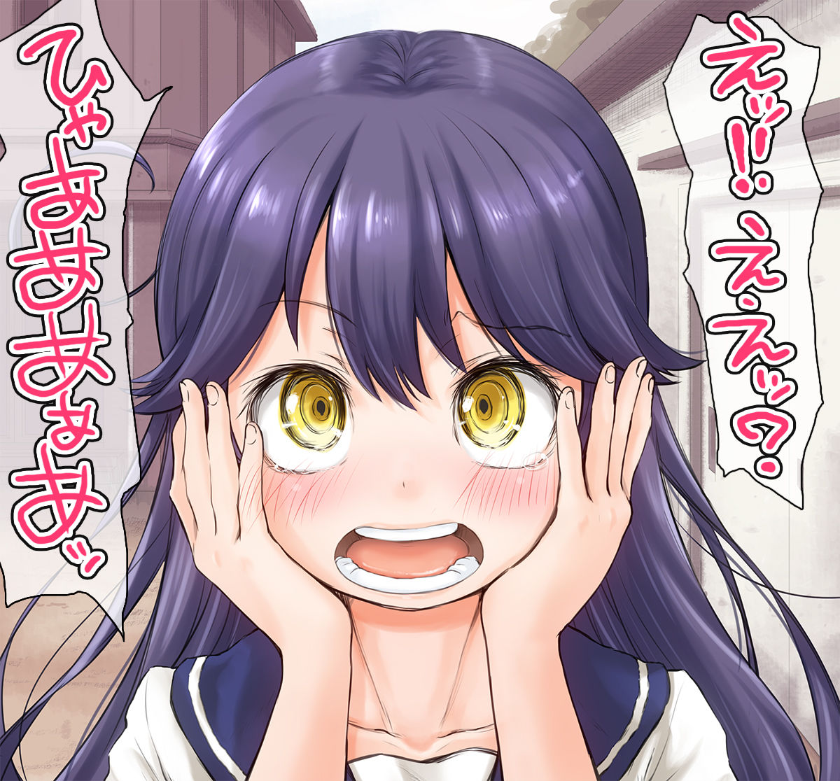 Ushio-chan to Shakaika Kengaku page 4 full