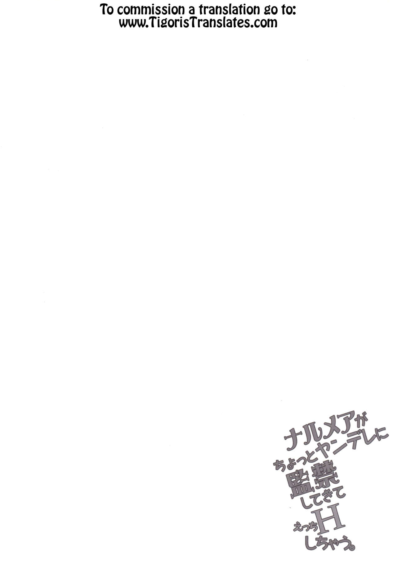 Narumeia ga Chotto Yandere ni Kankin Shitekite H Shichau. page 3 full
