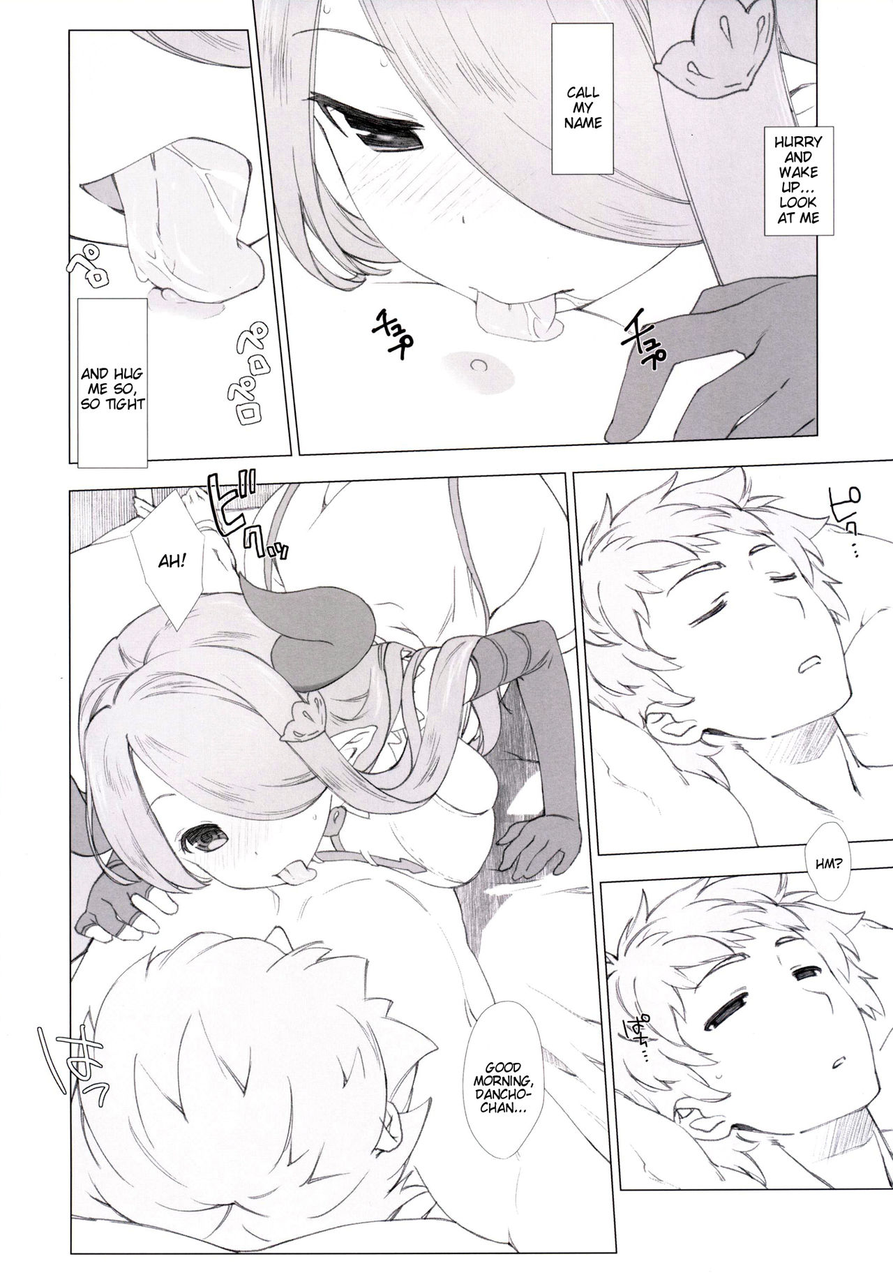 Narumeia ga Chotto Yandere ni Kankin Shitekite H Shichau. page 5 full