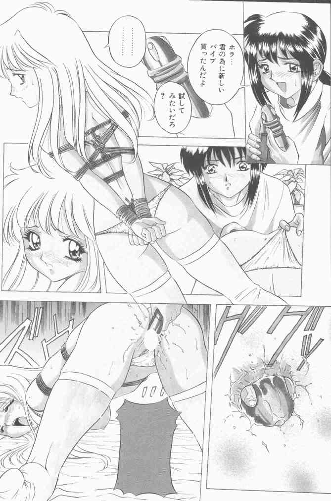COMIC Mate 1998-01 page 6 full