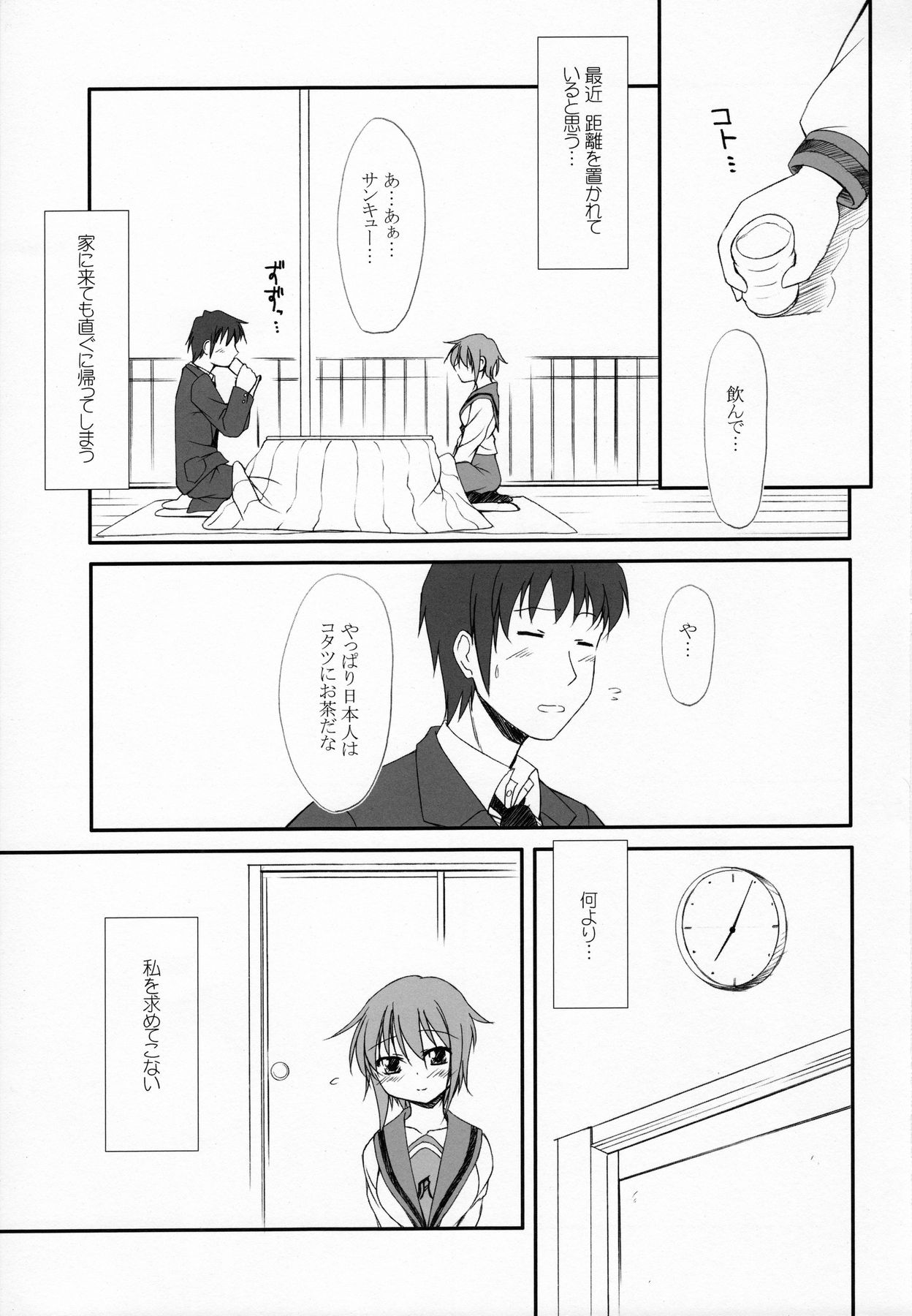 METAL BLACK 4 page 2 full