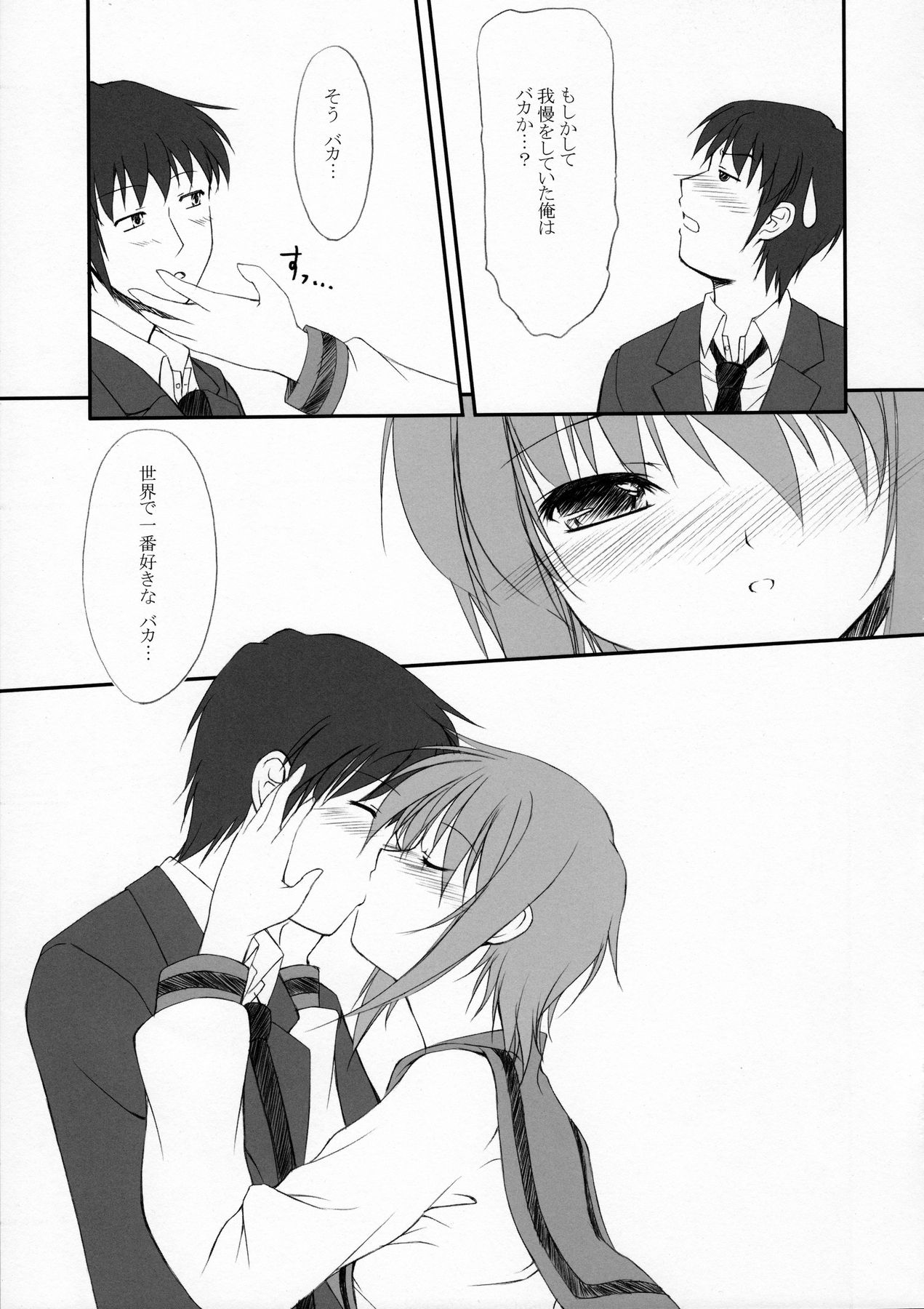METAL BLACK 4 page 6 full