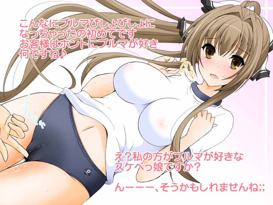 Isuzu Muchimuchi Bloomers Land page 10 full