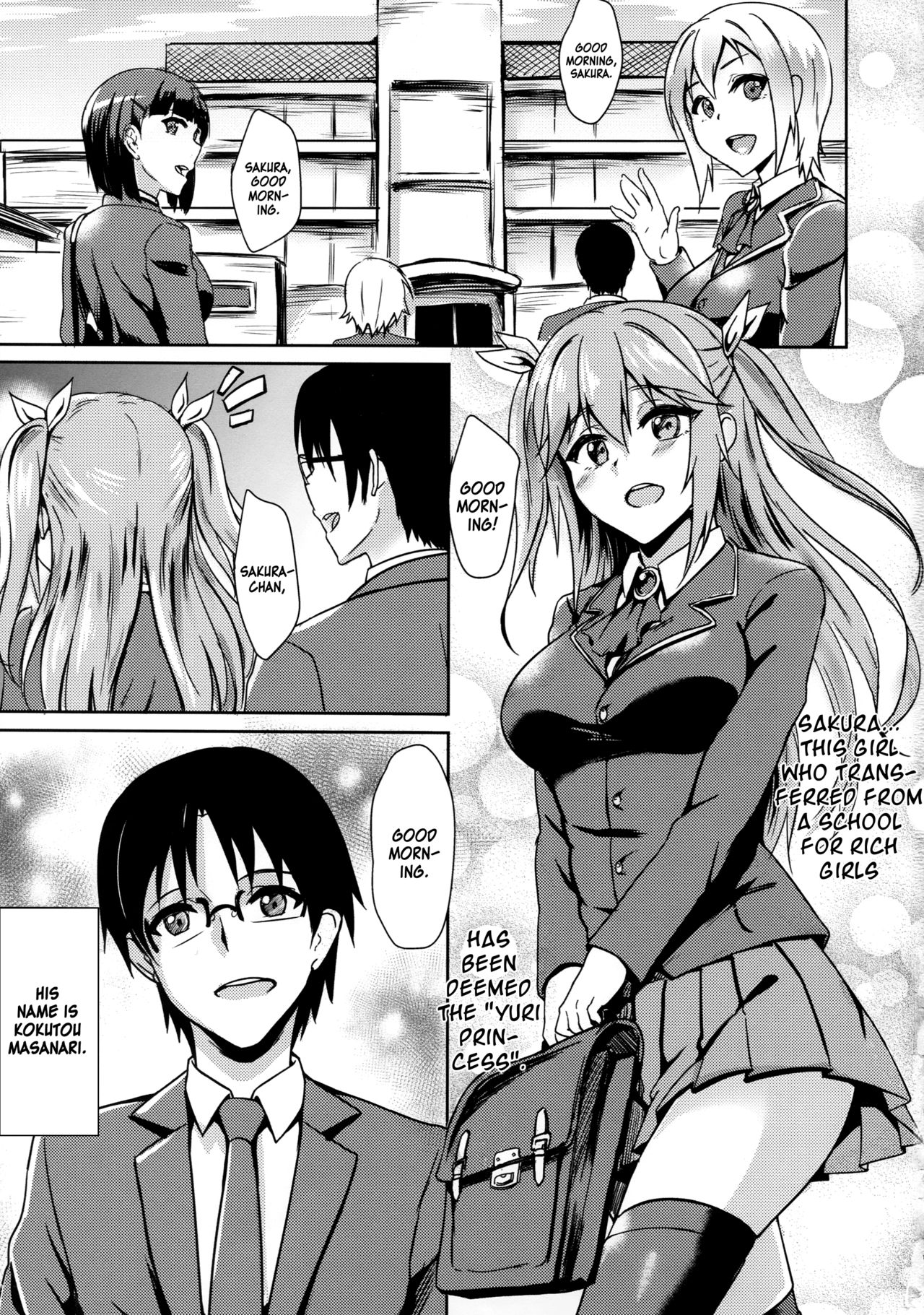INDEXGIRLS 04 Sakura Chiru | Sakura Falls page 2 full