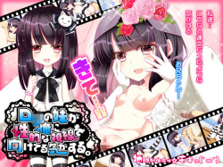 Loli no Imouto ga Ore ni Seiteki na Shisen o Mukete Ru Ki ga Suru.
