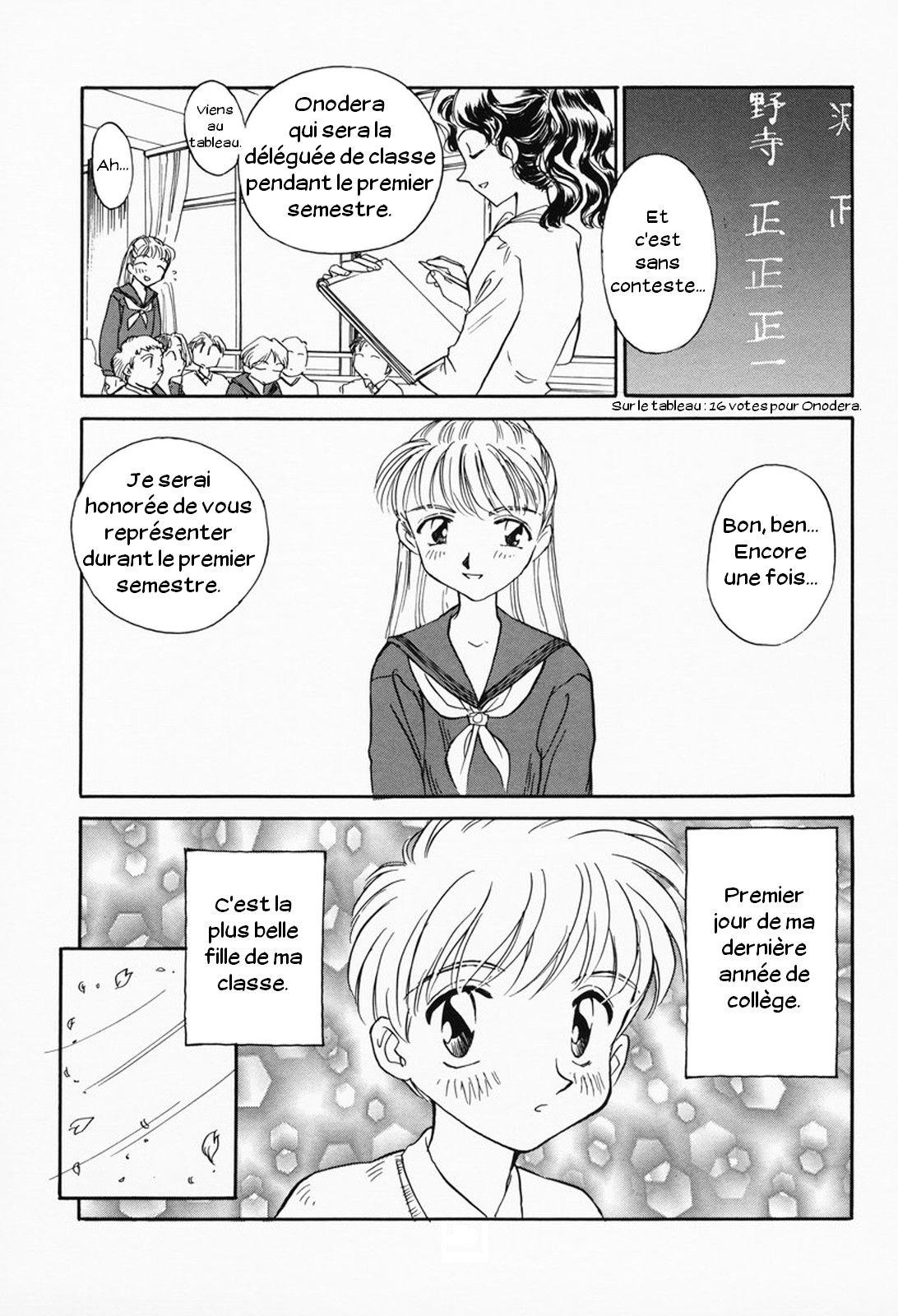 K.A.A.R. Haru no Maki page 8 full