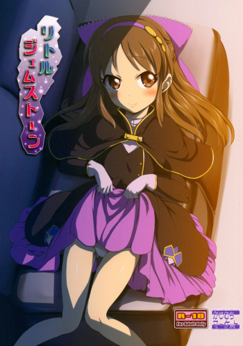 Little Gemstone cover