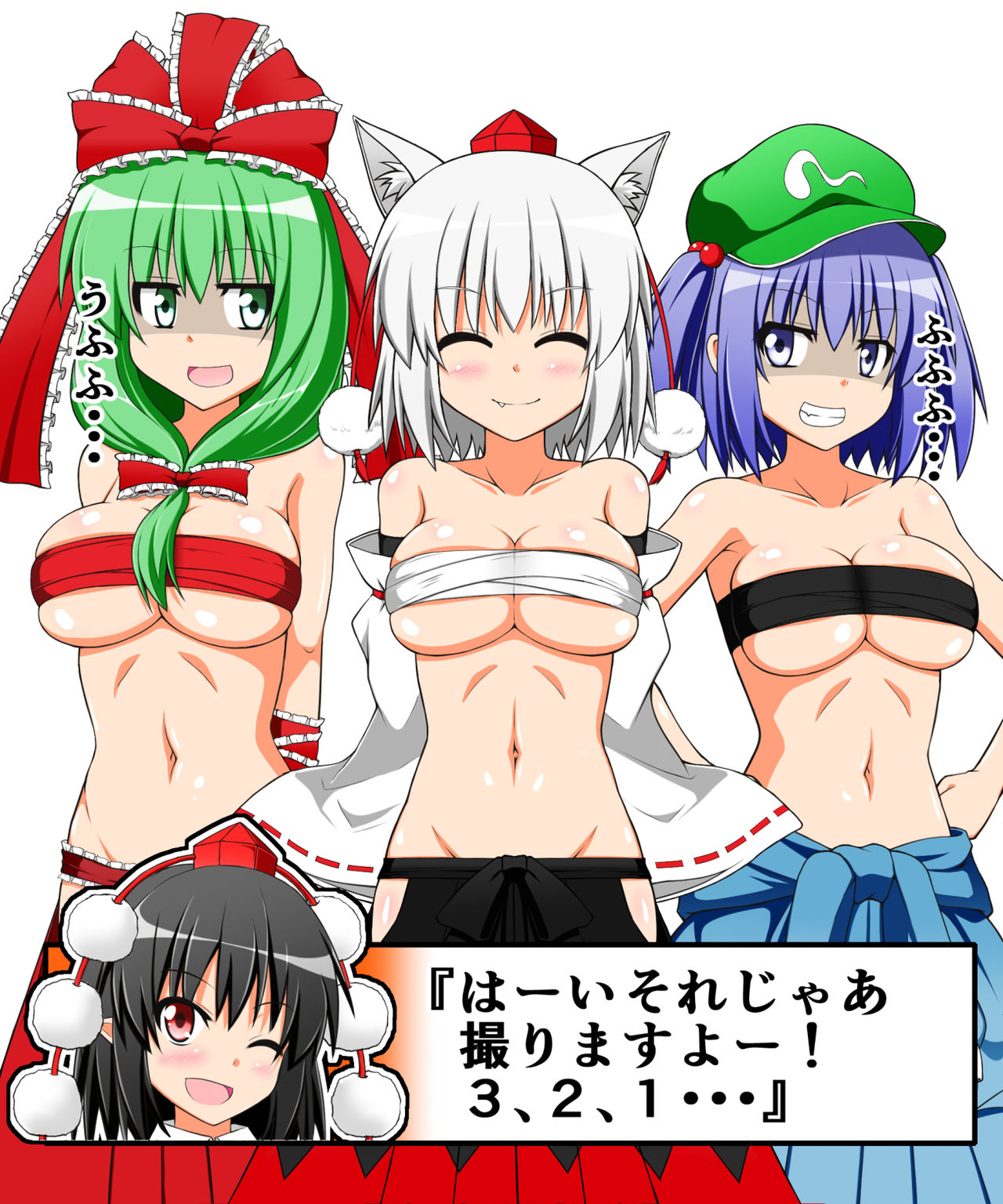 Pixiv Artist - Chita Mika page 2 full