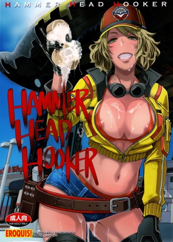 Hammer Head Hooker cover