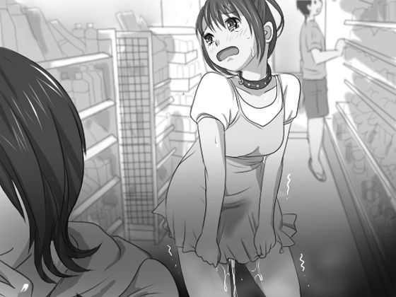 Natsu no Choukyou, Uketsukechuu! page 1 full