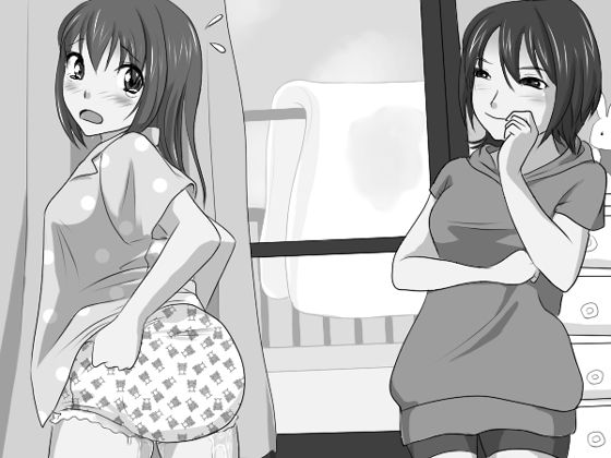 Natsu no Choukyou, Uketsukechuu! page 2 full