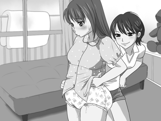 Natsu no Choukyou, Uketsukechuu! page 3 full
