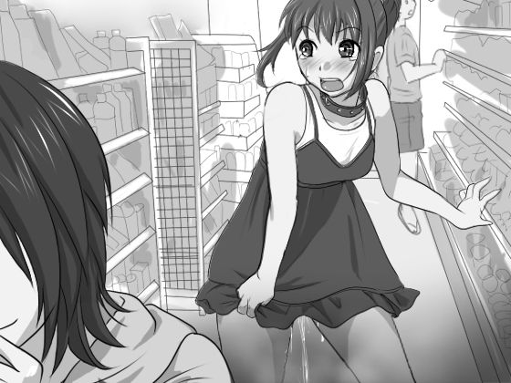 Natsu no Choukyou, Uketsukechuu! page 6 full