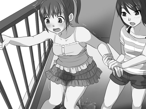 Natsu no Choukyou, Uketsukechuu! page 9 full