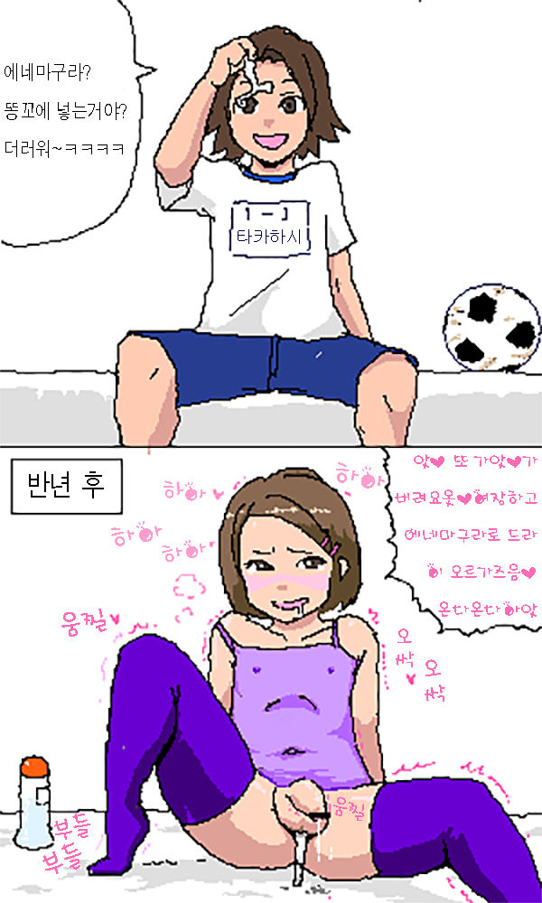 女装少年と不思議なマッサージ器具 Season1 page 1 full