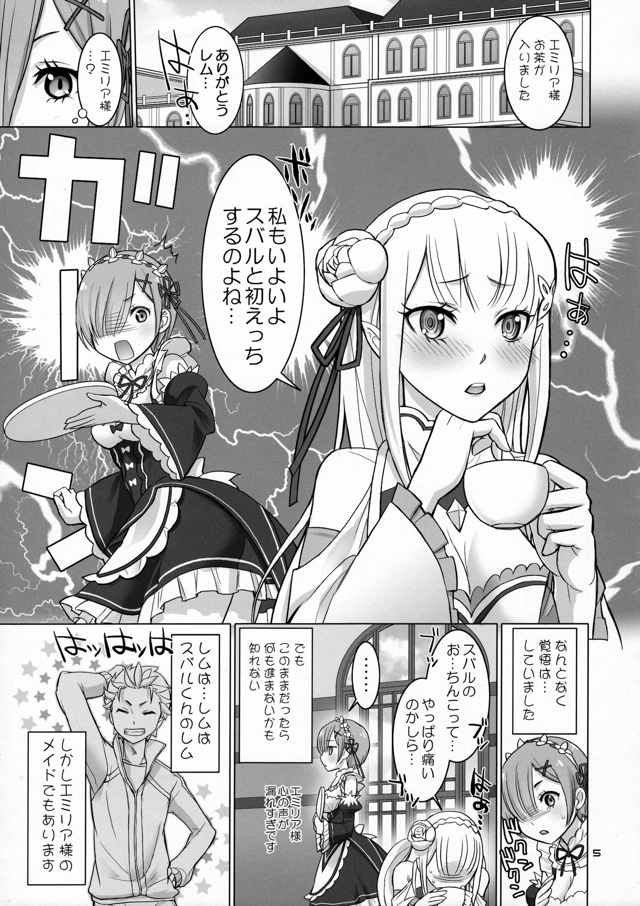 Re: Black Friday page 4 full