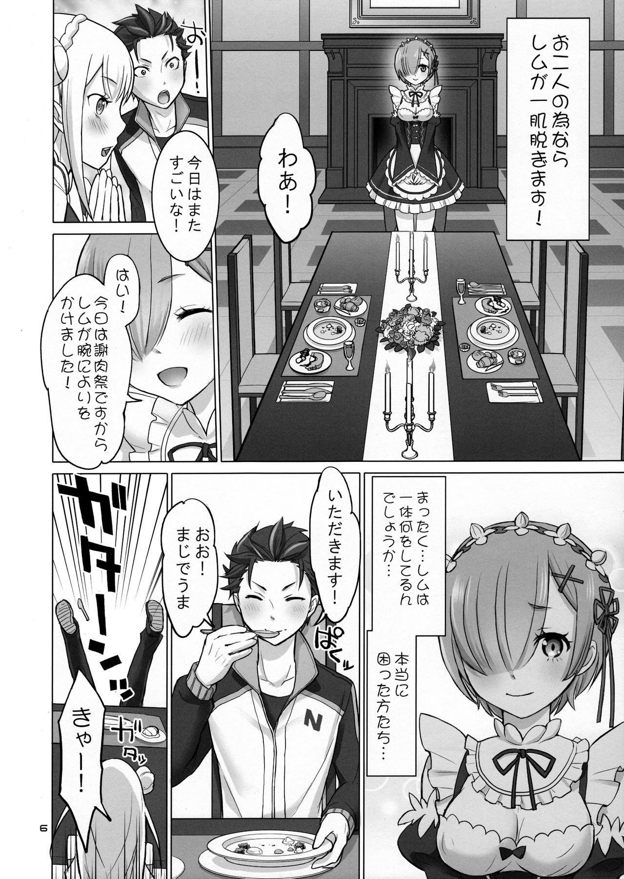 Re: Black Friday page 5 full