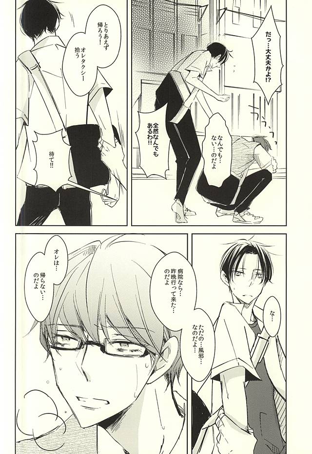 return gift page 5 full